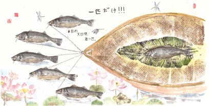Today’s delivery to Heaven: one little fish - a Paint Artowrk by KOMIYA